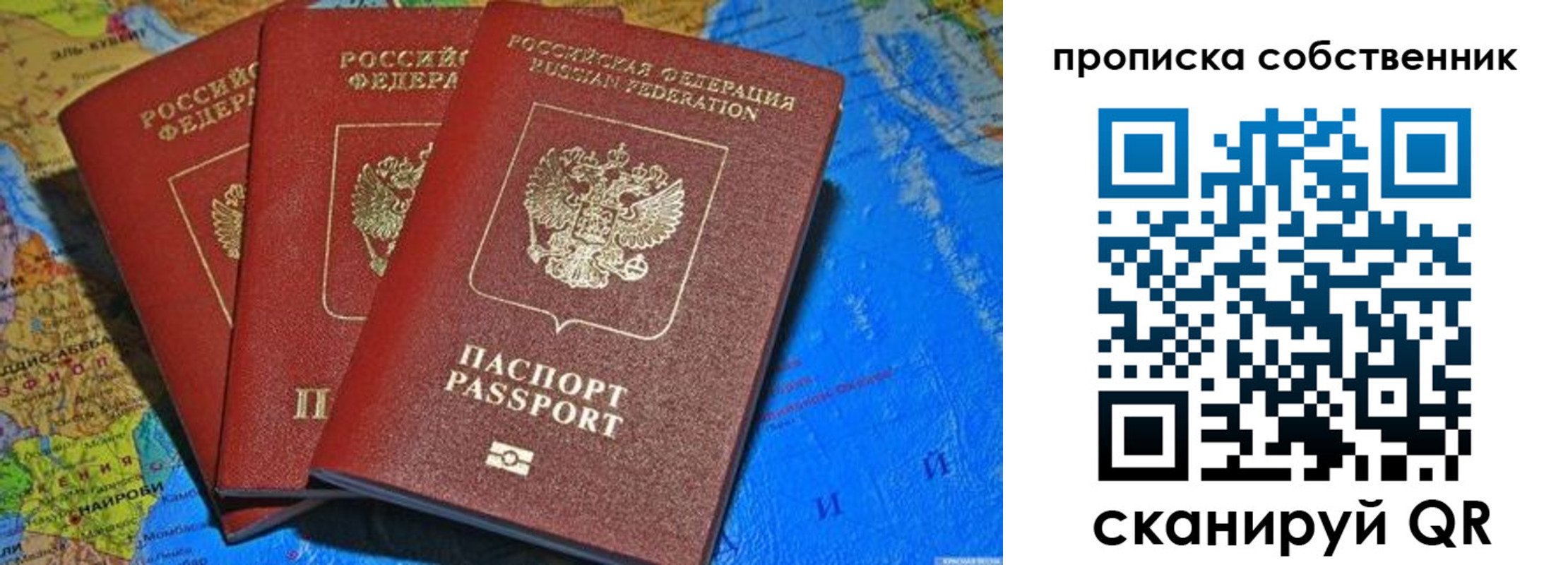 временная регистрация госуслуги в Соль-Илецке