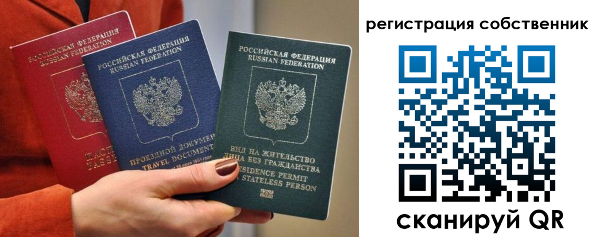 регистрация для школы в Соль-Илецке