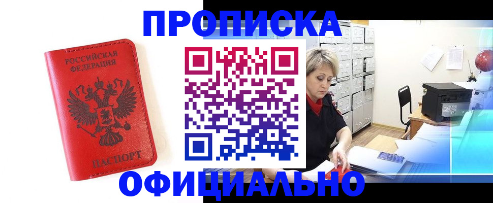 форма 3 в Соль-Илецке